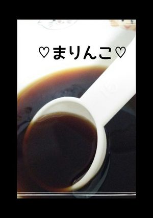 ♥黄金比率の甘酢タレ♥-レシピのメイン写真