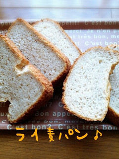 しっとりライ麦パン♪-レシピのメイン写真