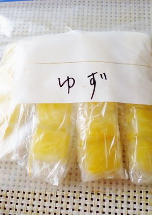 柚子の保存-レシピのメイン写真
