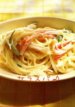 さっぱり☆サラスパサラダ♪-レシピのメイン写真
