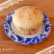 しっとり♪ふんわりカップケーキ