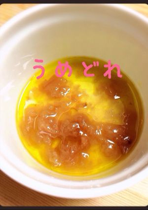 簡単！はちみつ梅のドレッシング-レシピのメイン写真