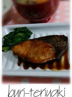 簡単♡ぶりの照り焼き-レシピのメイン写真
