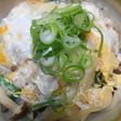 本つゆであさりのむき身入り玉子丼!