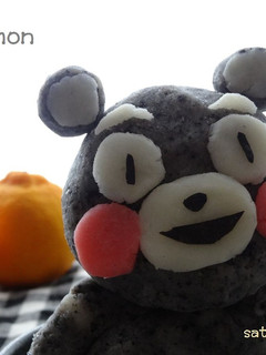 ジャガイモアート♪くまモン編☆-レシピのメイン写真