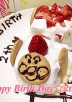 2歳誕生日♡アンパンマン機関車ケーキ-レシピのメイン写真