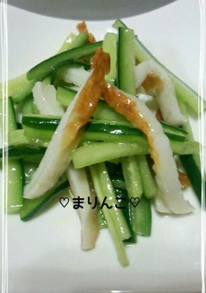 ♡きゅうり&ちくわのナムル♡-レシピのメイン写真