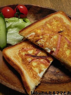 フライパンで簡単★ハムエッグチーズパン-レシピのメイン写真