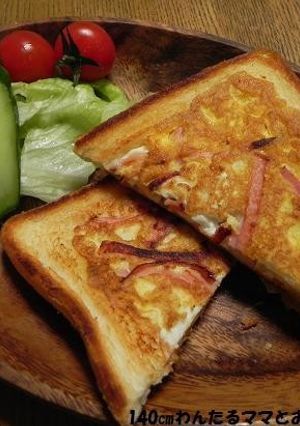 フライパンで簡単★ハムエッグチーズパン-レシピのメイン写真
