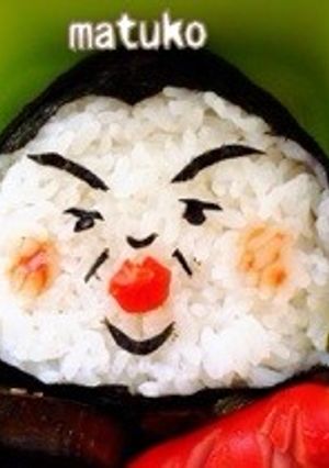キャラ弁!マツコdeおむすび-レシピのメイン写真