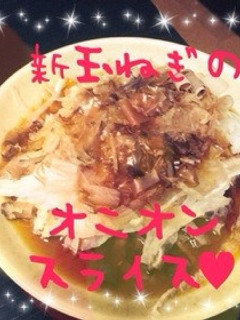 3分!新玉葱で❀オニオンスライス❀-レシピのメイン写真