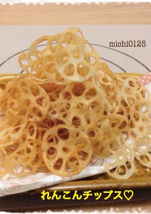 パリッパリ♪れんこんチップス♡-レシピのメイン写真