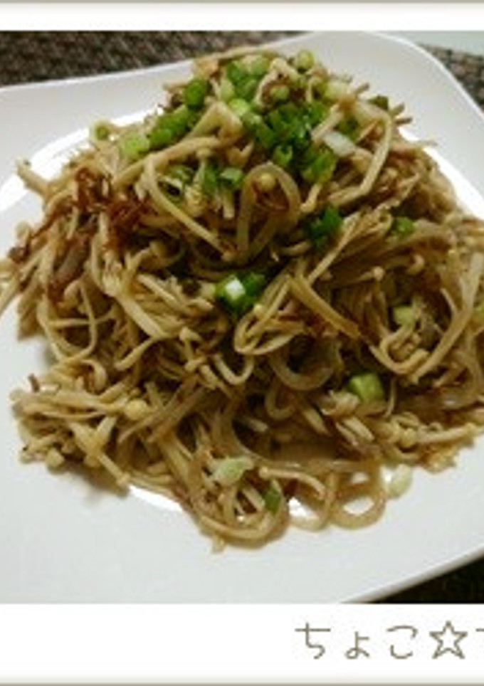ダイエット！えのきと糸こんのパスタ風-レシピのメイン写真