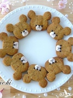 ♡サクサク黒糖クッキー♡-レシピのメイン写真