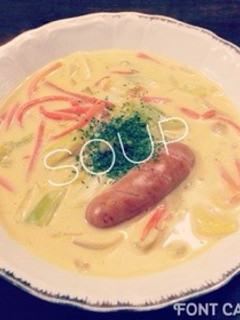 10種の野菜スープでお手軽簡単野菜スープ-レシピのメイン写真