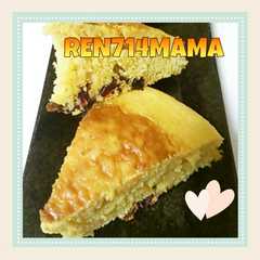รูปของ きび砂糖で優しい甘さ☆キャロットケーキ♪