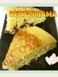 きび砂糖で優しい甘さ☆キャロットケーキ♪-レシピのメイン写真