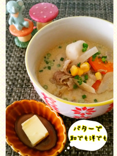 具沢山の豆乳味噌スープ バター風味-レシピのメイン写真