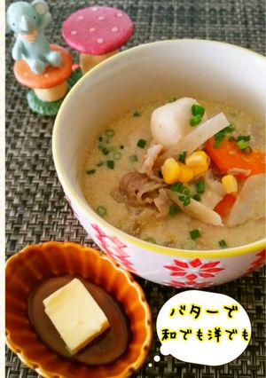 具沢山の豆乳味噌スープ　バター風味-レシピのメイン写真
