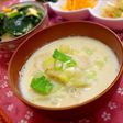 大根の皮で♪優しい豆乳味噌スープ♪