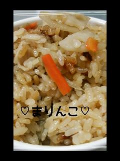 ♡炊き込みご飯♡-レシピのメイン写真
