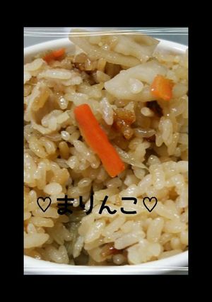 ♡炊き込みご飯♡-レシピのメイン写真