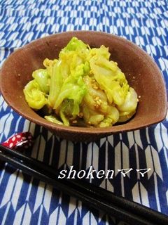 春キャベツの甘~いゴマ和え♪-レシピのメイン写真
