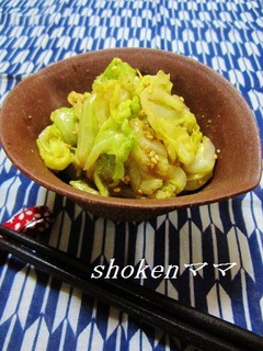 春キャベツの甘~いゴマ和え♪-レシピのメイン写真