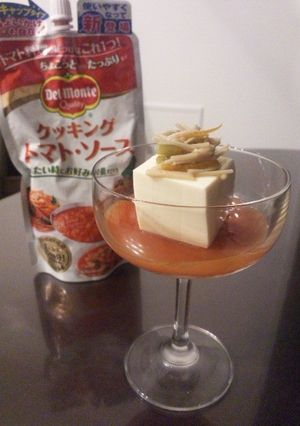 クッキングトマト・ソースの器-レシピのメイン写真