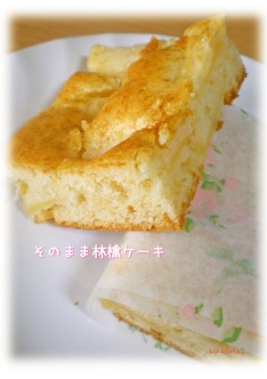 そのまま林檎ケーキ-レシピのメイン写真