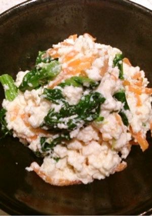 青菜とにんじんの白和え-レシピのメイン写真