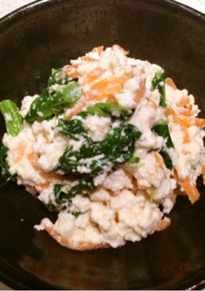 青菜とにんじんの白和え-レシピのメイン写真