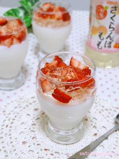 さくらんぼももヨーグルトゼリー♪-レシピのメイン写真