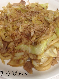 焼きうどん-レシピのメイン写真