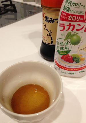 糖質オフ！簡単黒みつ風シロップ-レシピのメイン写真