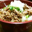 簡単に作れて 旨っ!豚丼