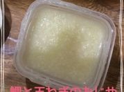 おじやの写真