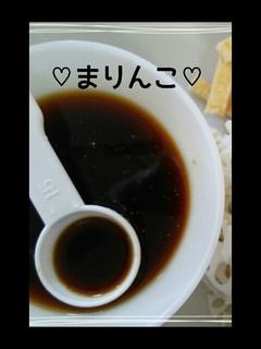 ♥炊き込みご飯のたれ♥-レシピのメイン写真