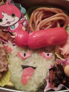 妖怪ウォッチ グレるりん-レシピのメイン写真