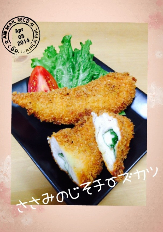 衣が簡単！ささみの青しそとチーズカツ-レシピのメイン写真