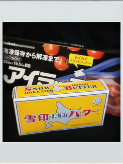 ■使い切り■バター冷凍保存☆簡単大量消費-レシピのメイン写真