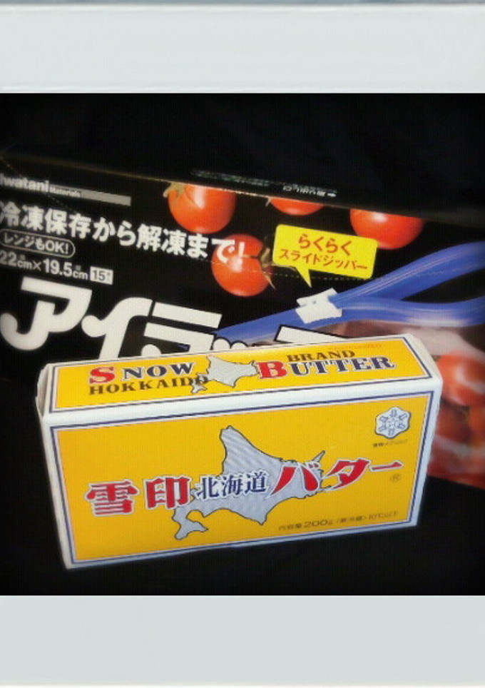 ■使い切り■バター冷凍保存☆簡単大量消費-レシピのメイン写真