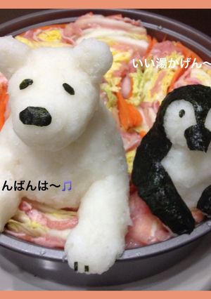 大根おろしアートのミルフィーユ鍋-レシピのメイン写真