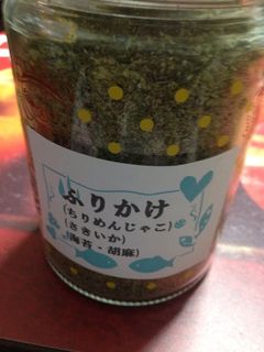 カルシウムふりかけ-レシピのメイン写真