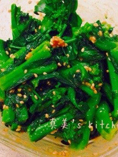 菜の花の胡麻味噌和え-レシピのメイン写真