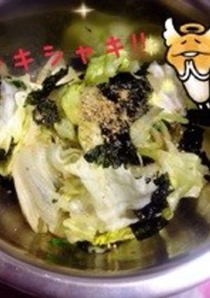 レタスと水菜のシャキたし-レシピのメイン写真