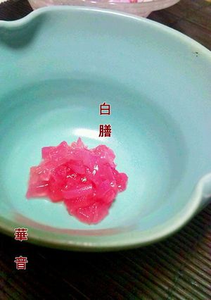 コラーゲン梅くらげ-レシピのメイン写真
