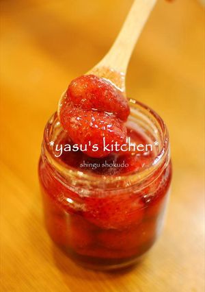 旬の美味しさをギュッ♪いちごジャム-レシピのメイン写真