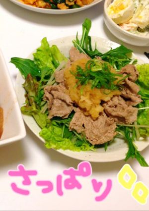 さっぱり牛しゃぶおろぽん-レシピのメイン写真