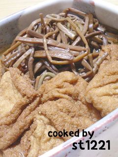 厚揚げとぜんまいの煮物-レシピのメイン写真